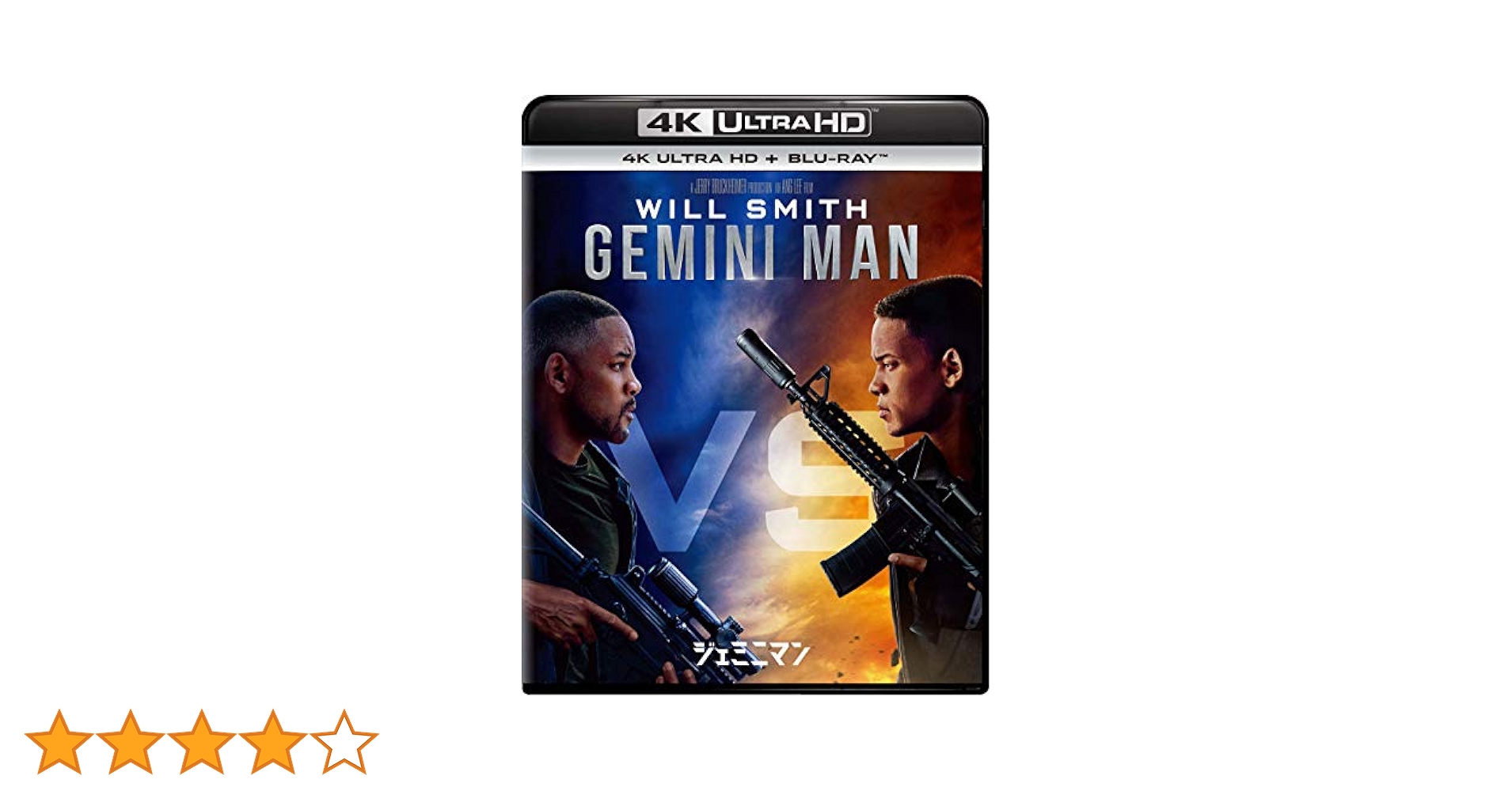 Amazon.co.jp: ジェミニマン 4K Ultra HD+ブルーレイ[4K ULTRA